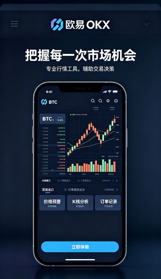 用了两年下载欧交易所官方，聊聊我的真实使用感受